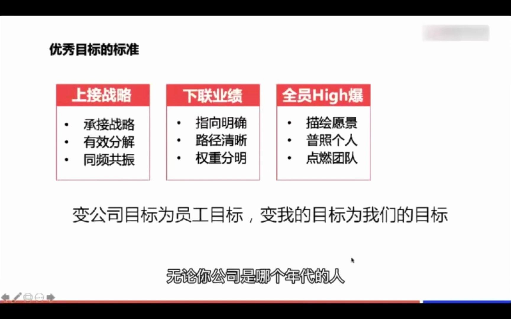 [图]须知。如何建一支优秀的团队？需要怎么做？