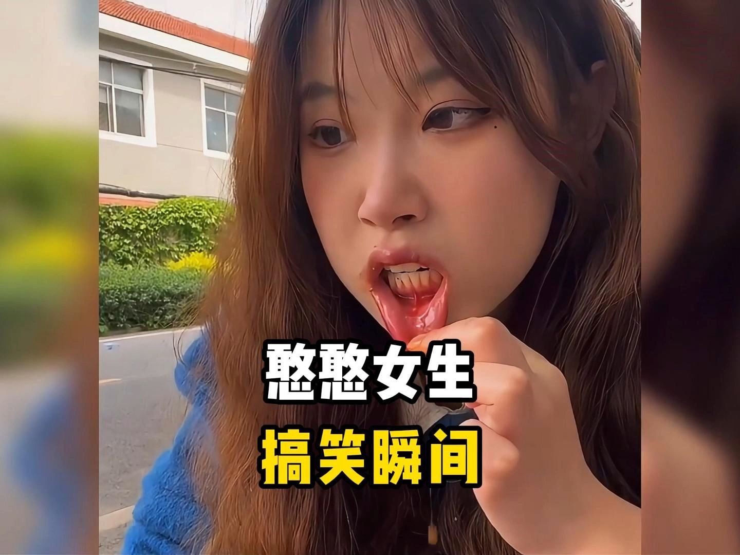 男生女生怼憨憨视频合集