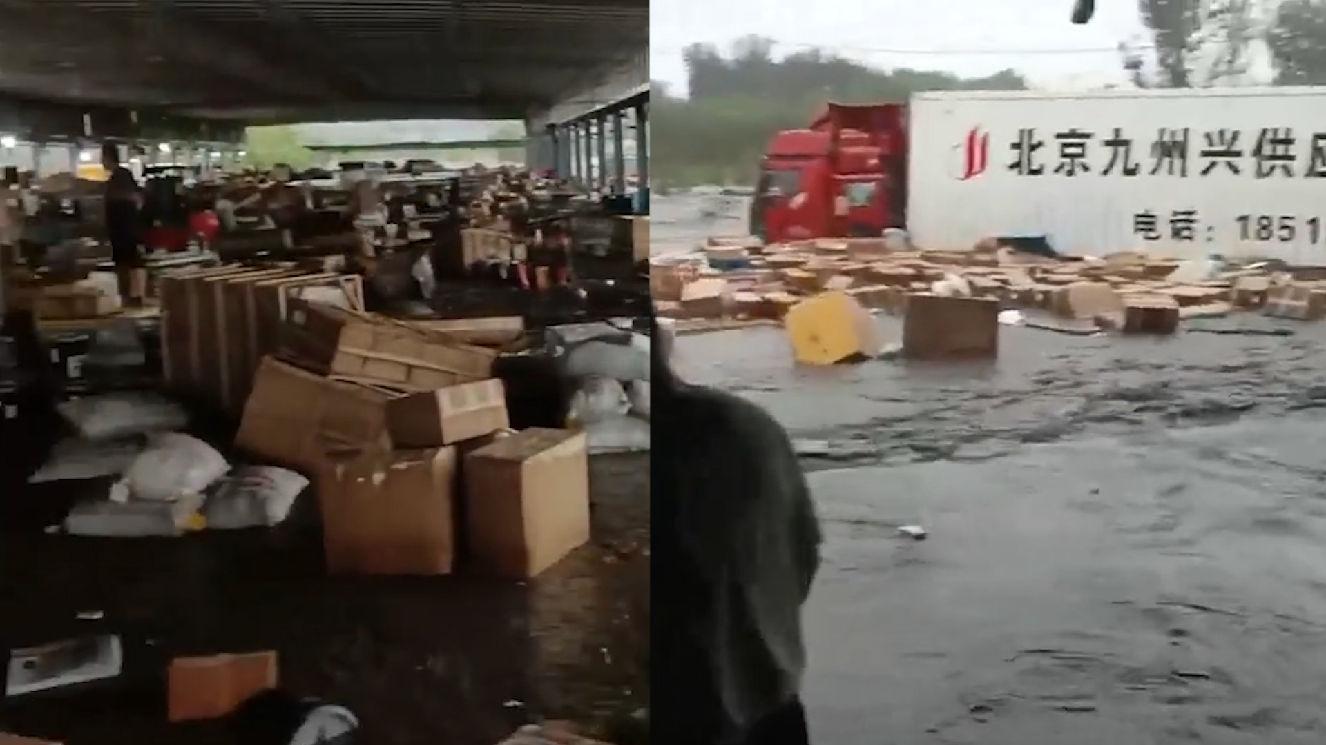 北京暴雨引发洪水,一集配站被淹80人受困,快递包裹和货车被冲跑哔哩哔哩bilibili