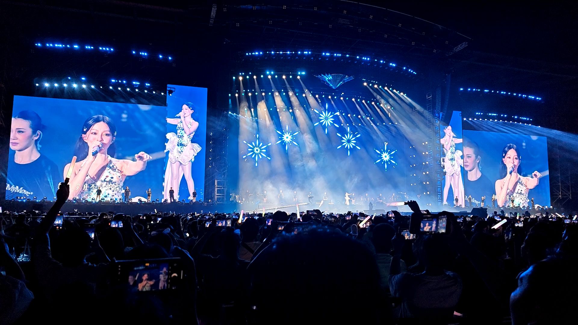 张韶涵 2024南京演唱会现场 安可《起风了》(with 热场,省流:3分02秒)