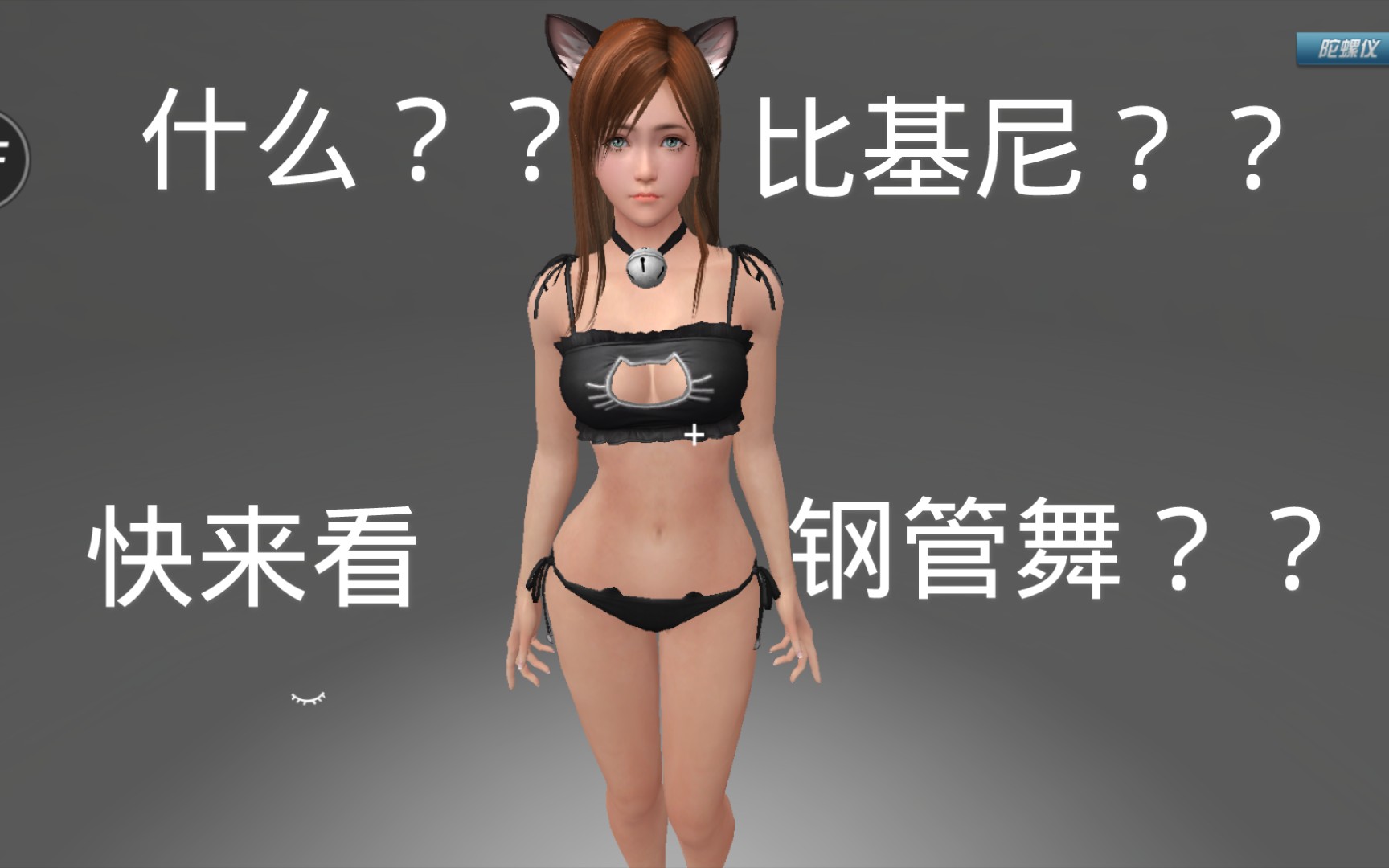 [回想kusan/我的VR女友]我的VR女友哔哩哔哩bilibili