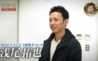 淺尾拓也 搜索结果 哔哩哔哩 Bilibili