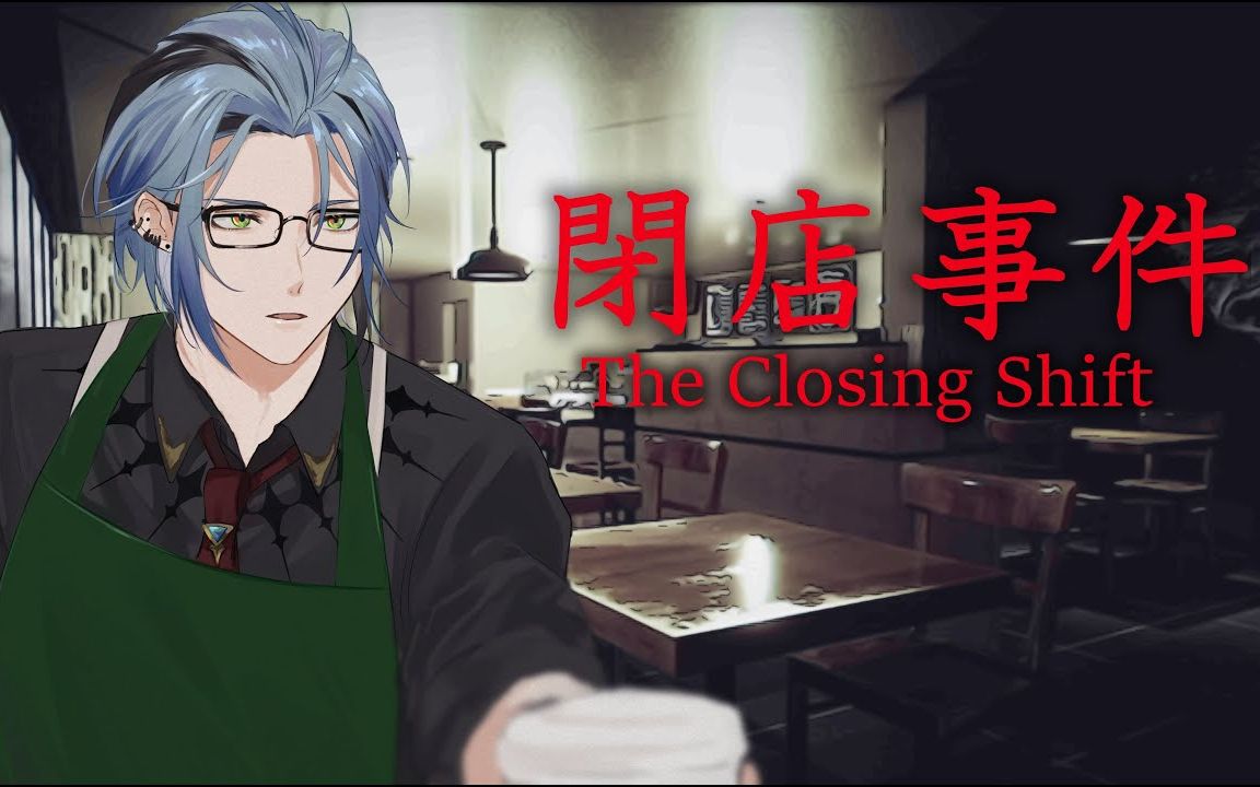 [图]【CC双语机翻全熟|Hex Haywire】12月12日闭店事件gaslight, gatekeep, girlboss【The Closing Shift】