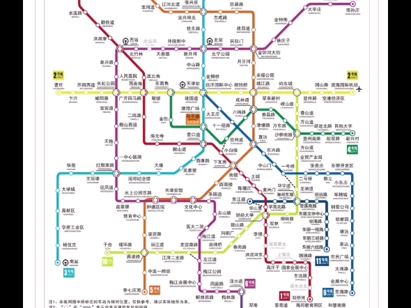 天津地铁线路图放大图片