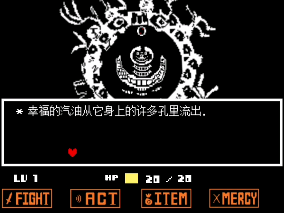 [手机动画]help_tale sans动画