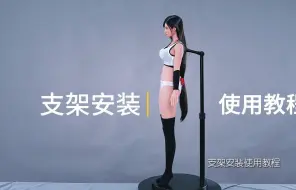 下载视频: 开箱了！！！全身硅胶1/3蒂法 TIFA SGD STUDIOSGD STUDIO出品