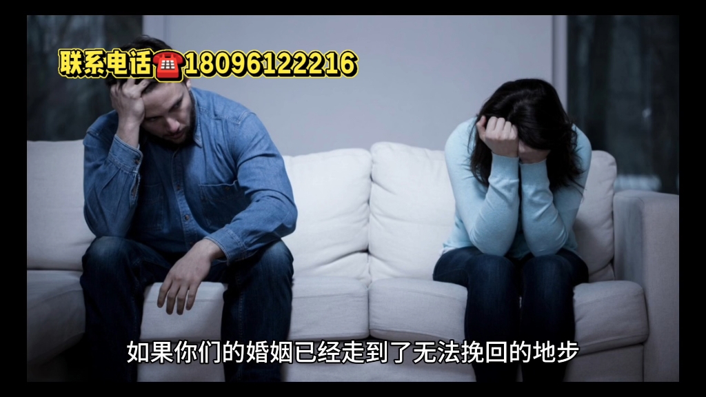 婚姻出了问题怎么办?贵州贵阳本地专业靠谱的情感婚姻恋爱心理机构,贵州合家欢心理咨询有限公司哔哩哔哩bilibili