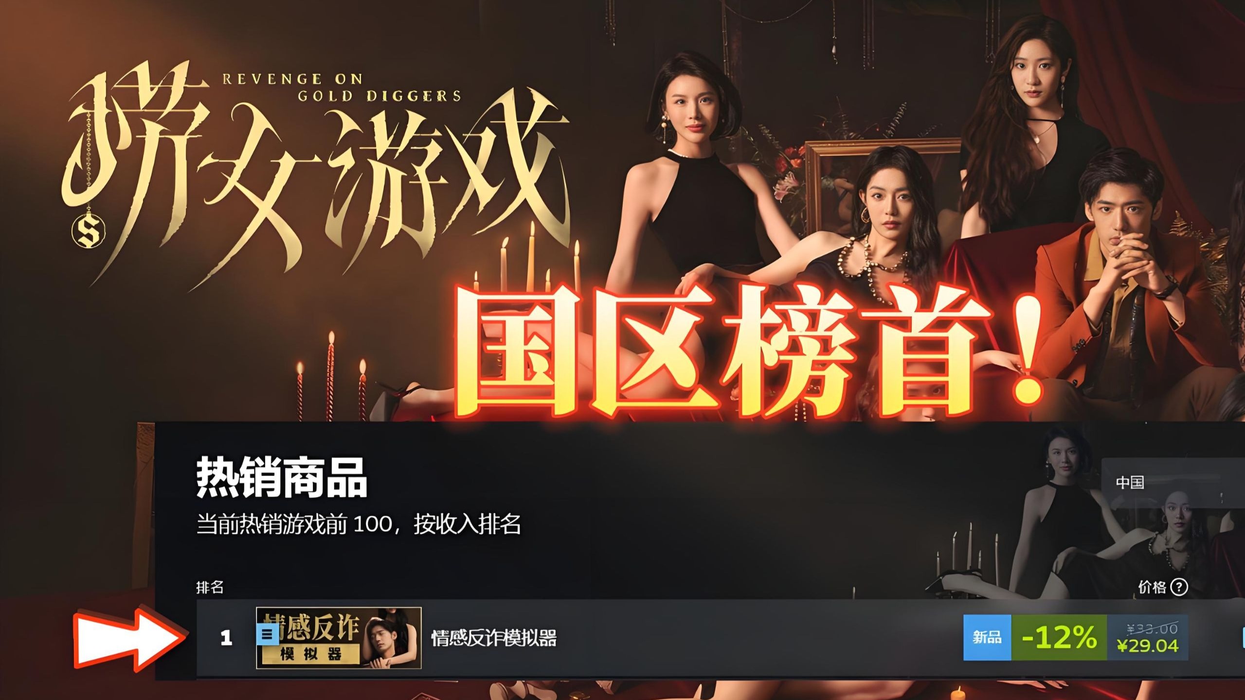 兰州中心气象台发布甘肃省气象干旱黄色预警情感反诈模拟器（捞女游戏）免费中文互动剧情游戏识破恋爱骗局！