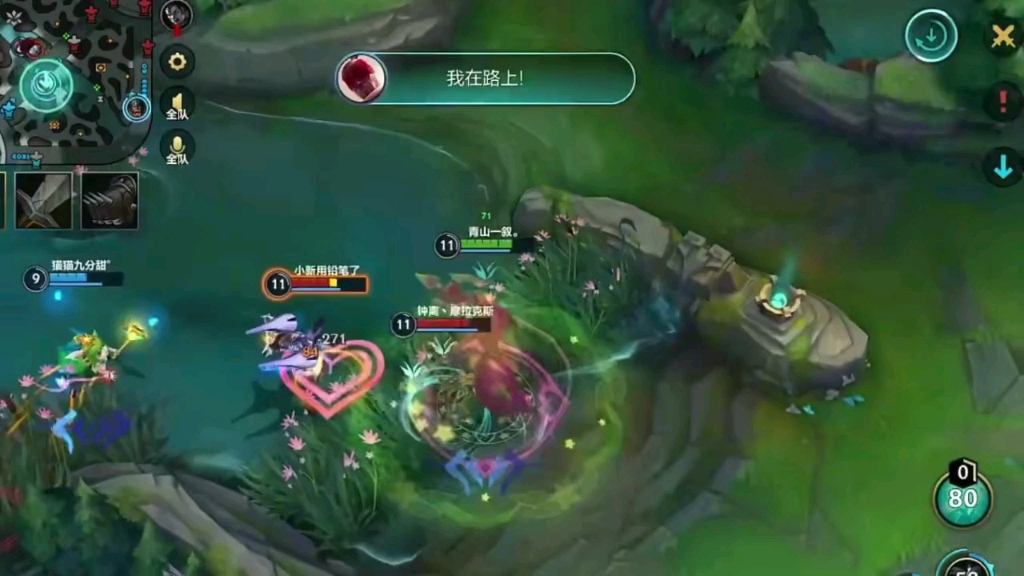 217英雄联盟2:沉醉于游戏的玩乐时光第7910期