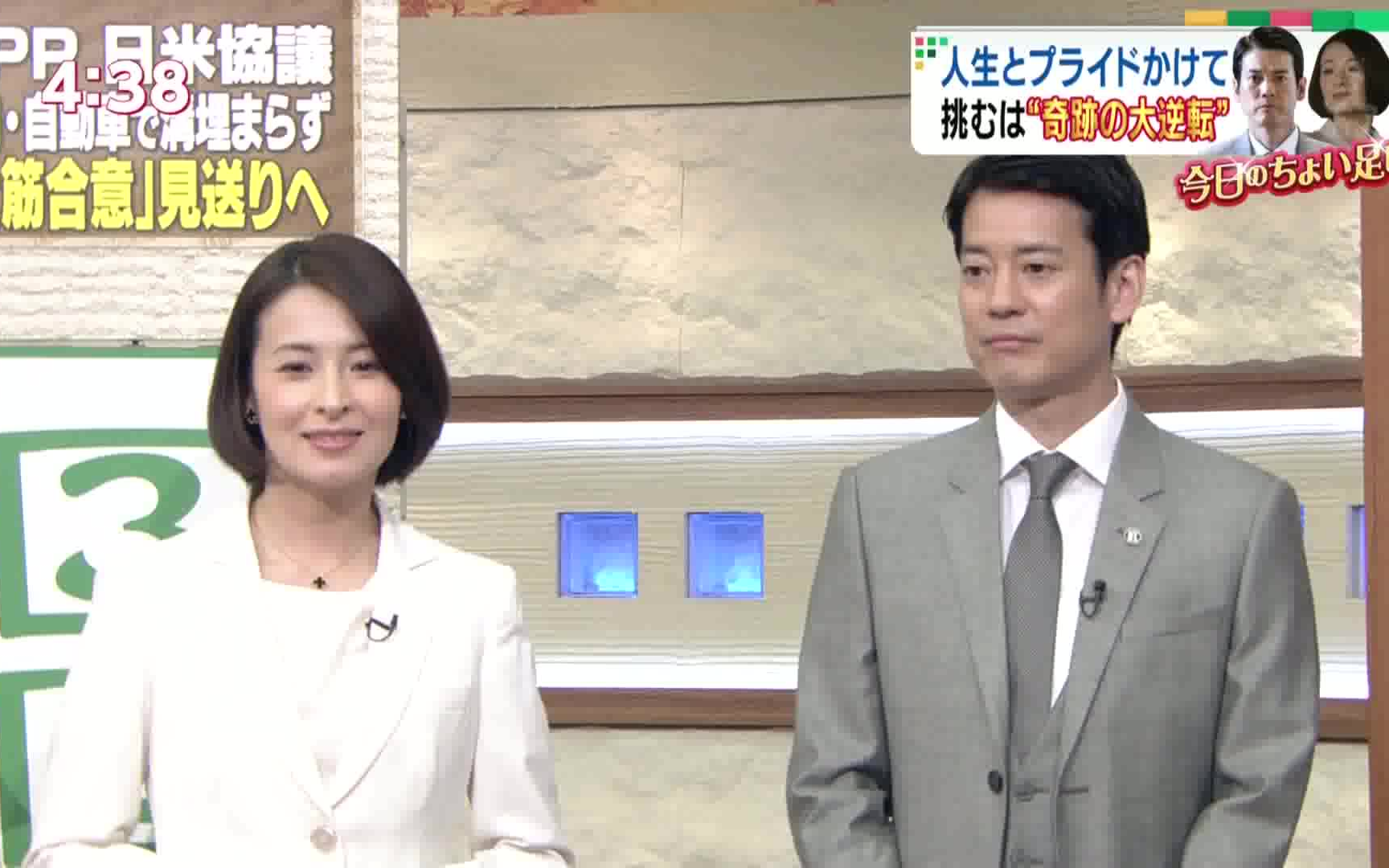 [图]140425《罗斯福游戏》番宣 唐沢寿明&檀れい生出演