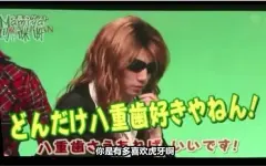 玛咪呀中字 战国锅tv 錦 幕 Japan 第1回 哔哩哔哩 Bilibili