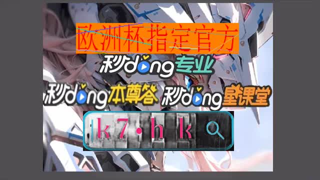 55开深度解析澳门最新网站游戏