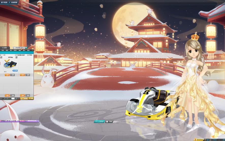 qq飞车新手赛车古堡森林