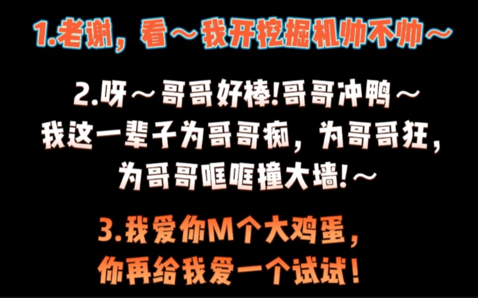 请用正常语速读出下列句子(二)哔哩哔哩bilibili