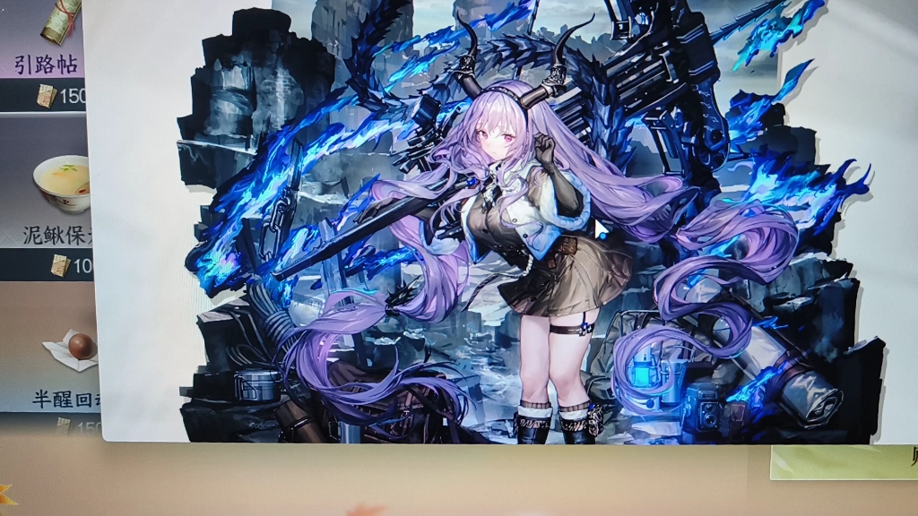 提丰,动啊,你倒是动起来啊!