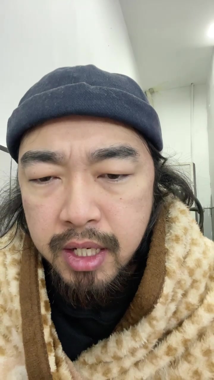 峰哥亡命天涯直播录播 2023-01-30