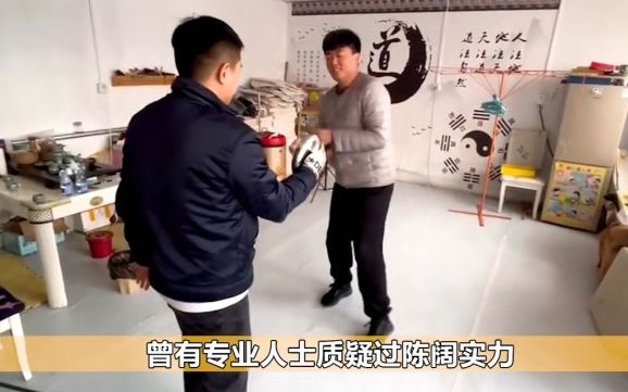 陈阔民间通背拳传人,张伟丽亲自登门请教,实战能力惊呆众人哔哩哔哩bilibili