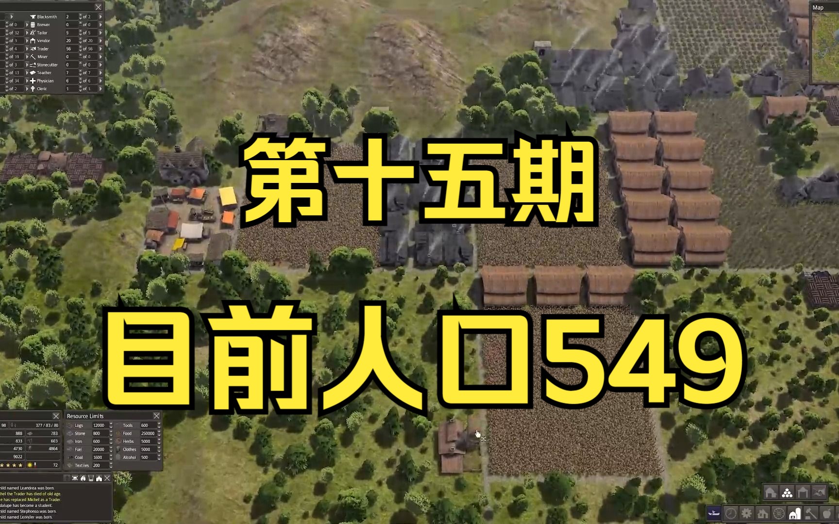 【放逐之城】原版无mod 第十五期