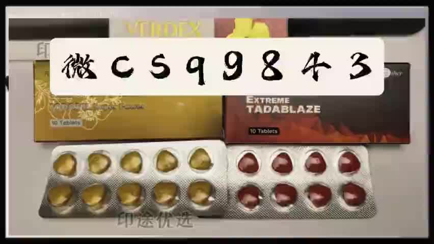 印度双效伟哥蓝钻在哪里有卖 十片价格折合人民币约160元左右-购买