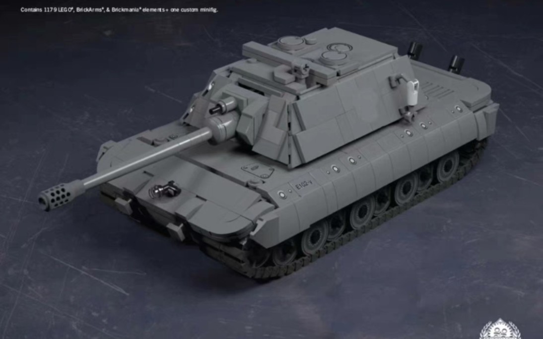 brikemania e100坦克图纸免费放送