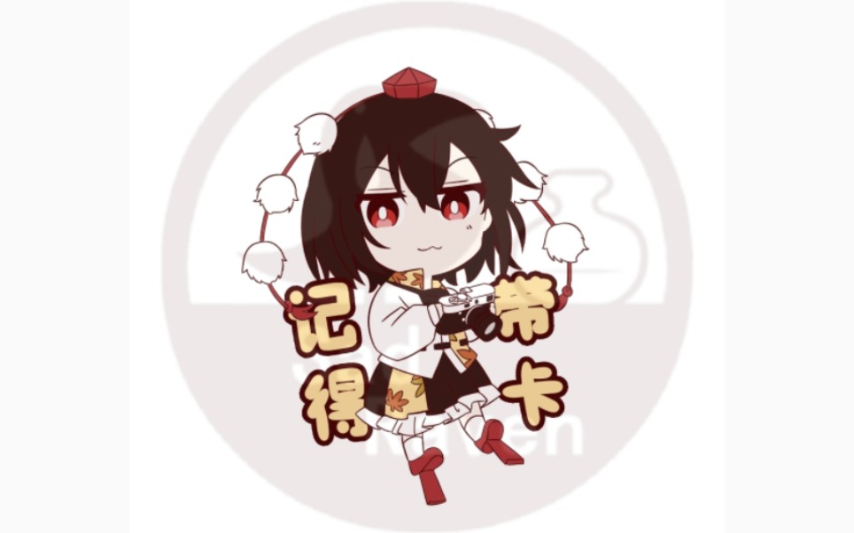 从此不再!忘记带卡!