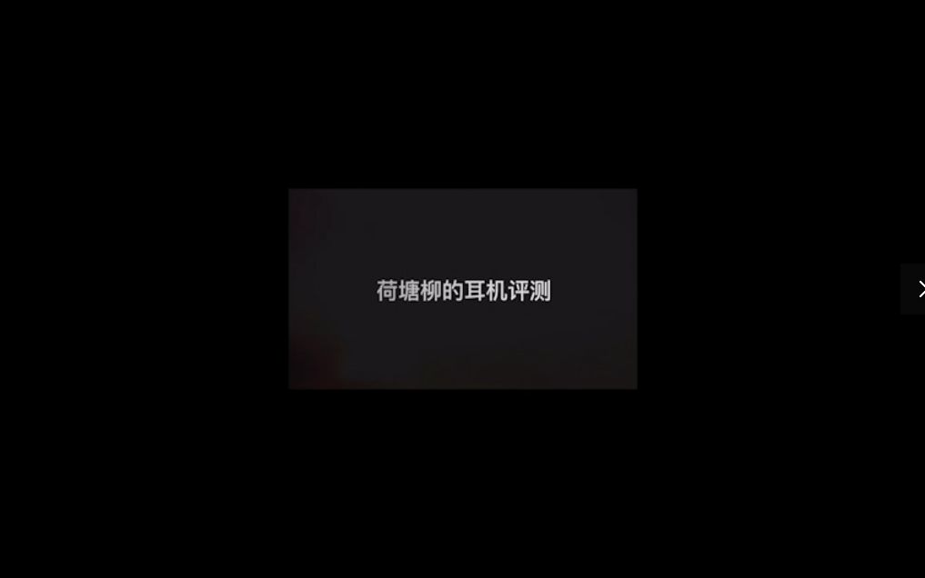 索尼wh900n个人详细测评哔哩哔哩bilibili