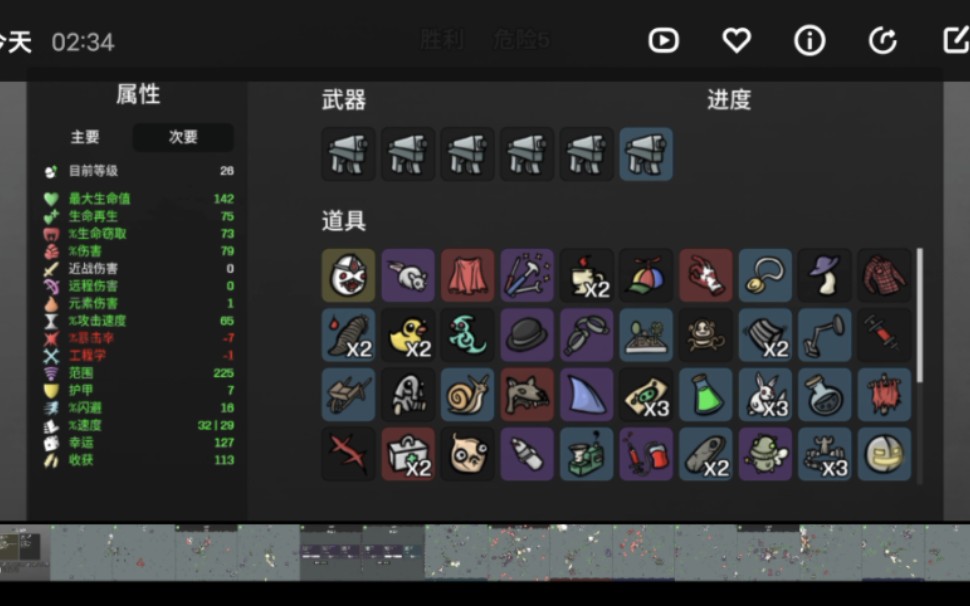 土豆兄弟 冲锋枪 lich