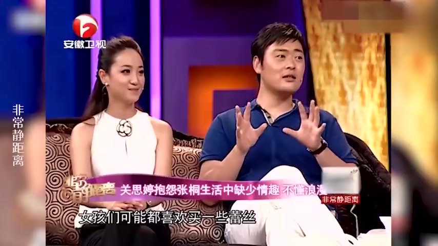 张彤难得曝光:二人初次见无爱,妻子承认:这个人是土而哔哩哔哩bilibili