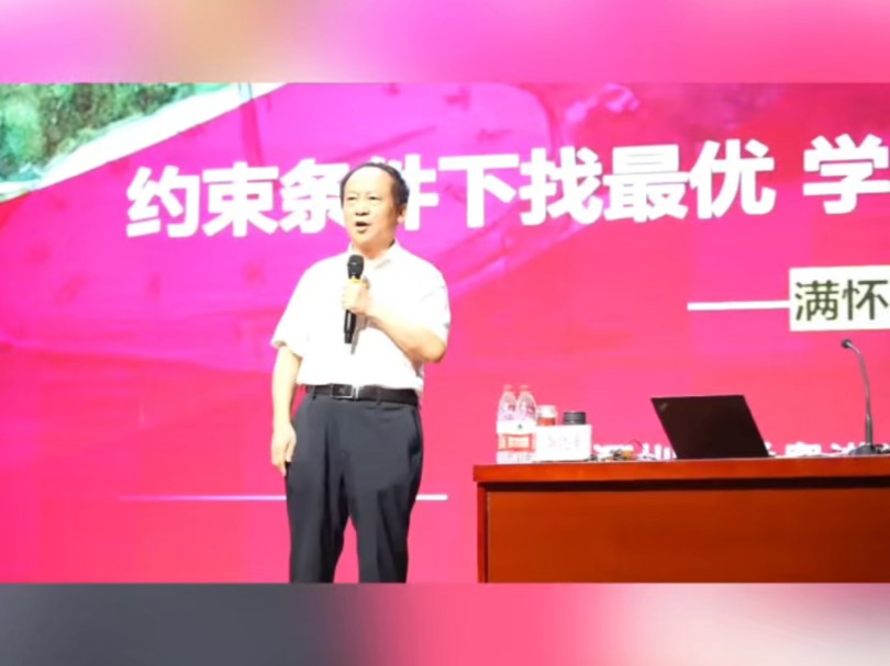 龚晓峰寄语河北工大学子哔哩哔哩bilibili