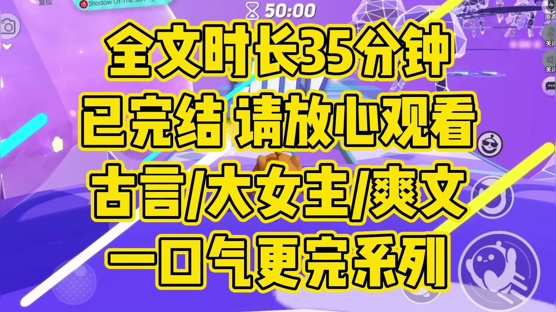 【完结文】我倒要看看,我领兵围住皇城之时,狗皇帝还敢不敢说废后二字
