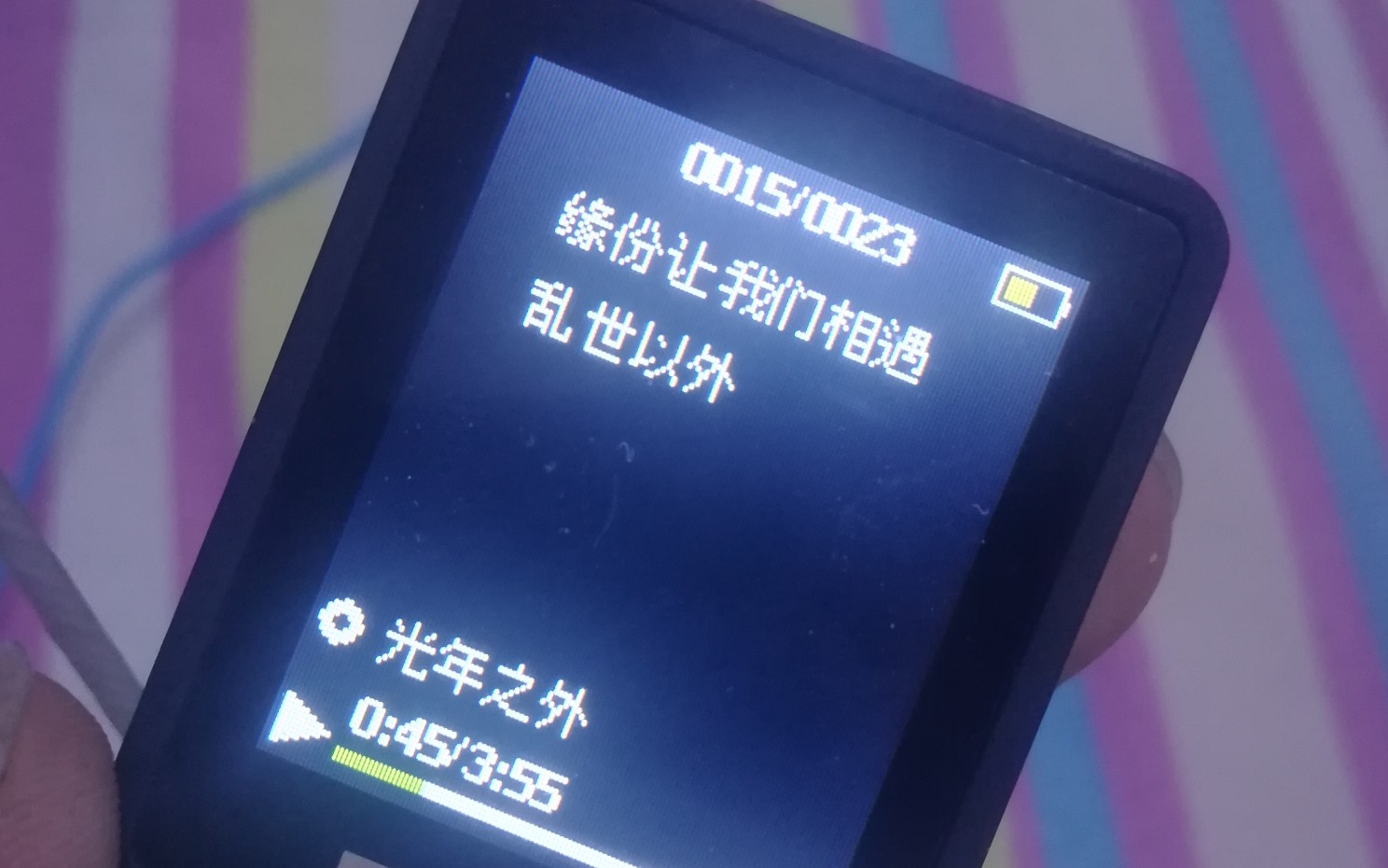 让MP3播放歌词的方法哔哩哔哩bilibili