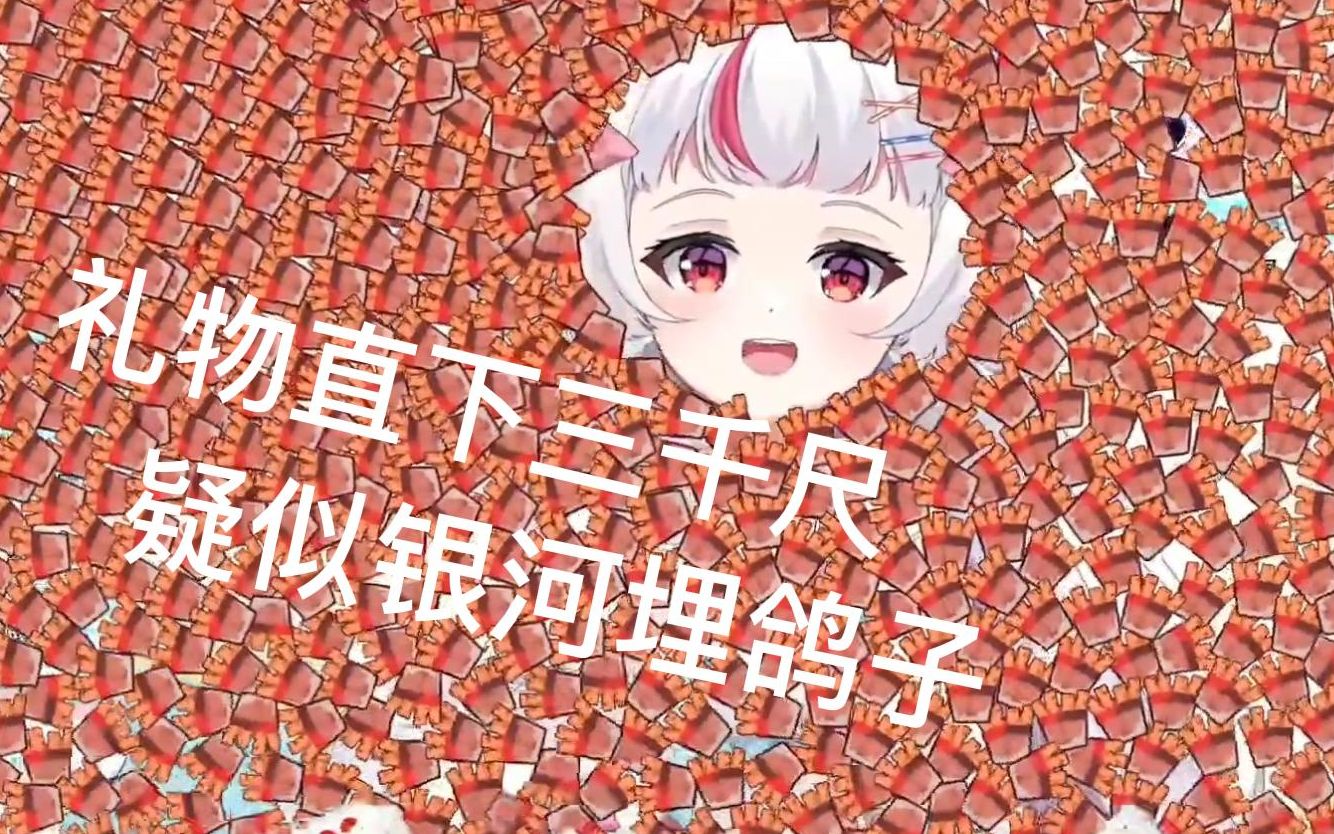 你追的番《埋鸽子》更新啦!哔哩哔哩bilibili