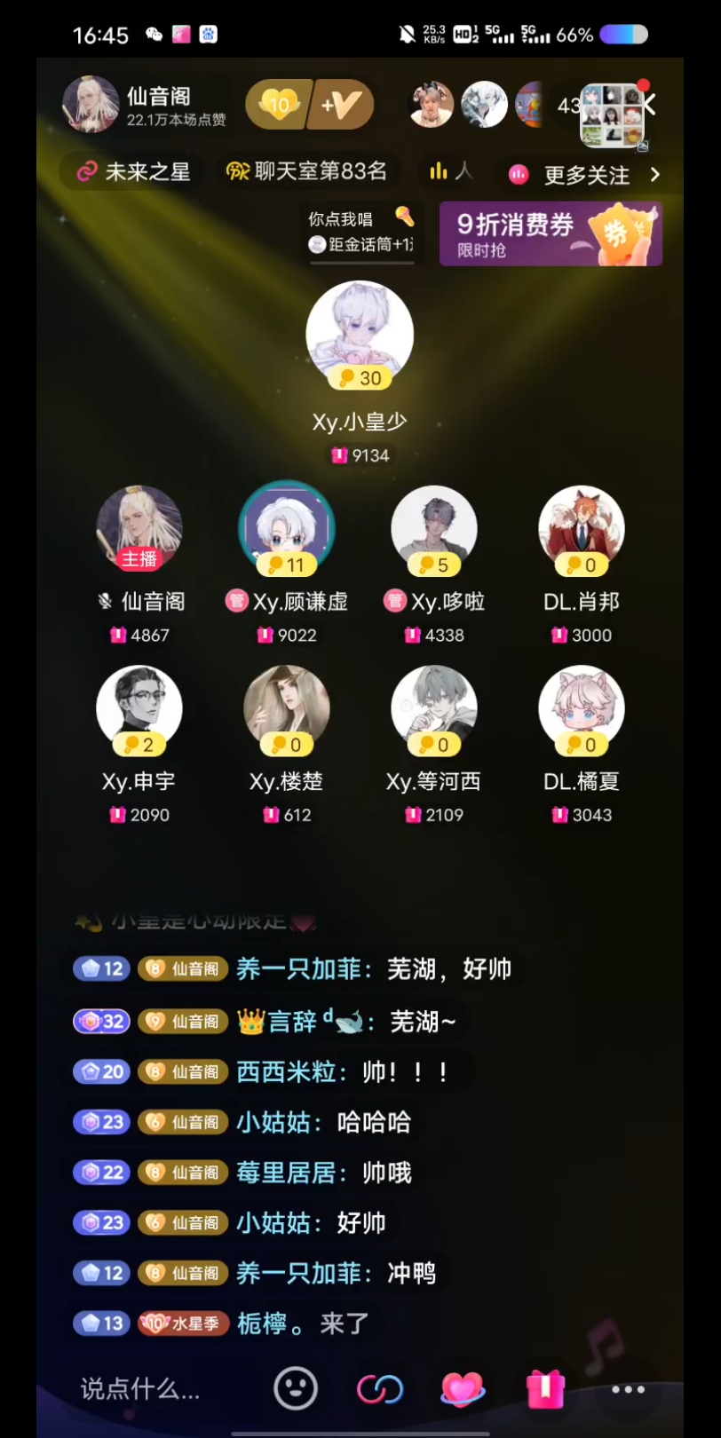 Xy.顾谦虚—2023.3.8《麒麟》哔哩哔哩bilibili