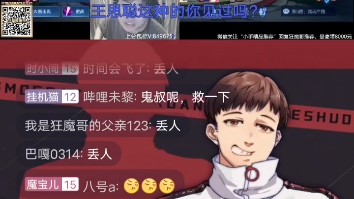 狂魔√回应鬼叔只是普通老板,火影忍者粉丝不要自我意识过剩