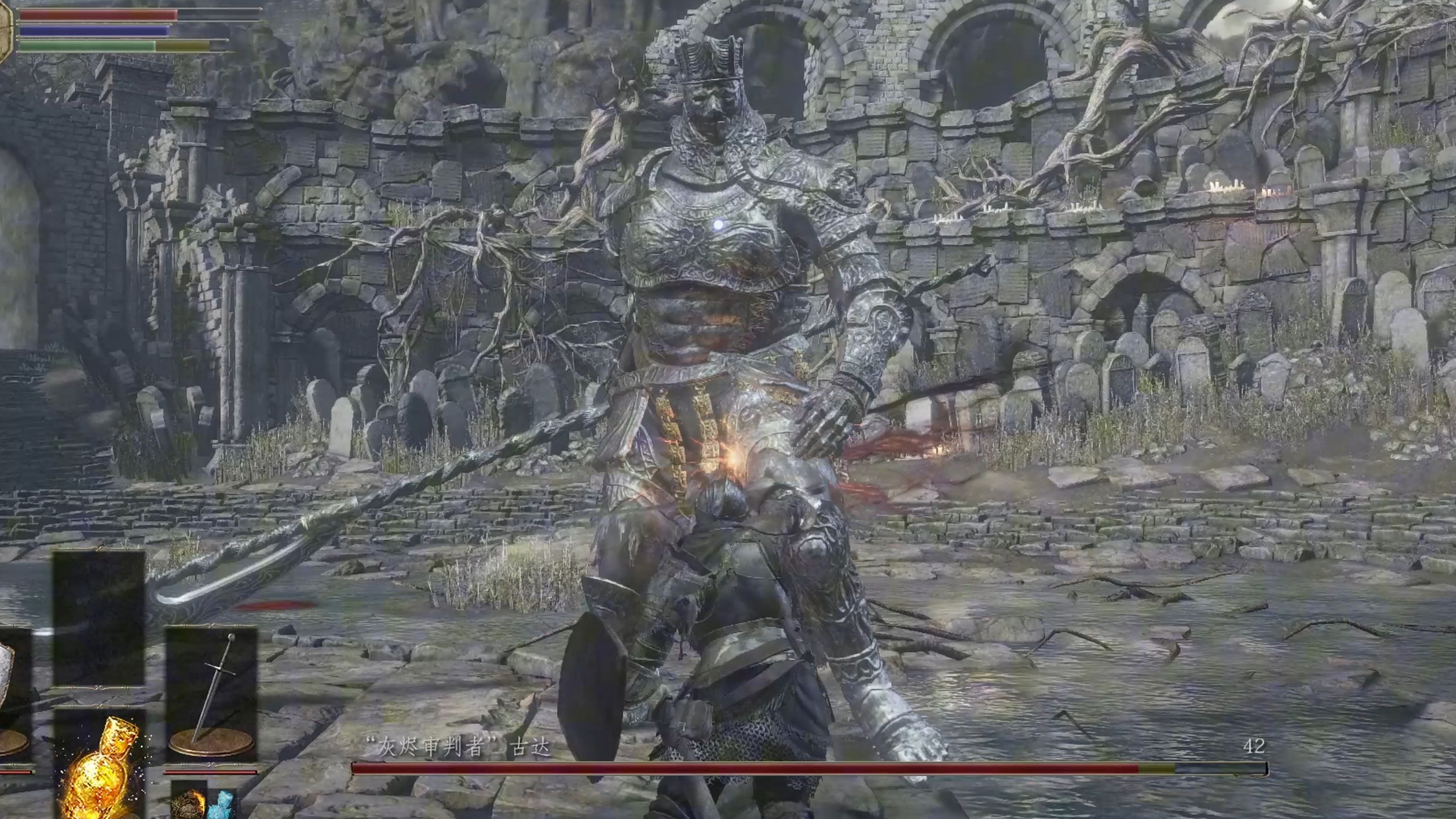 01 "灰烬审判者"古达