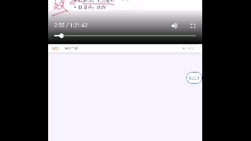 启禾公考(启禾模考)视频解析哔哩哔哩bilibili