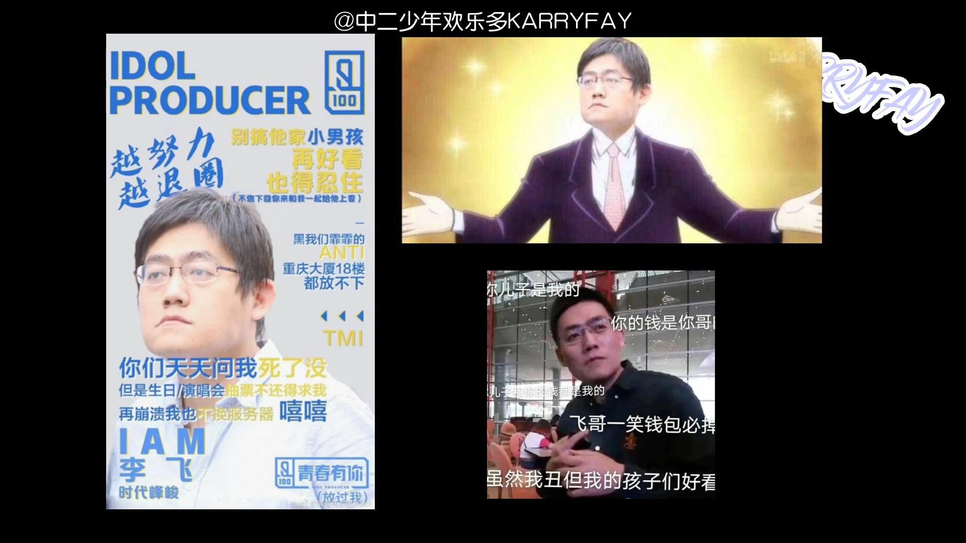 活动作品时代少年团李飞声音和长相完全不符是一种什么样的体验