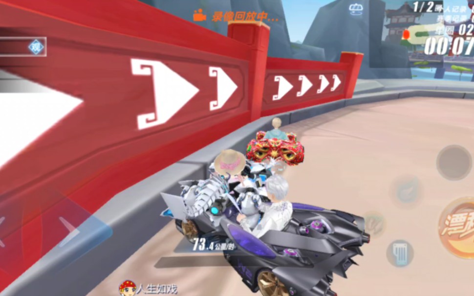 当qq飞车手游车队赛 五个人都挂机时