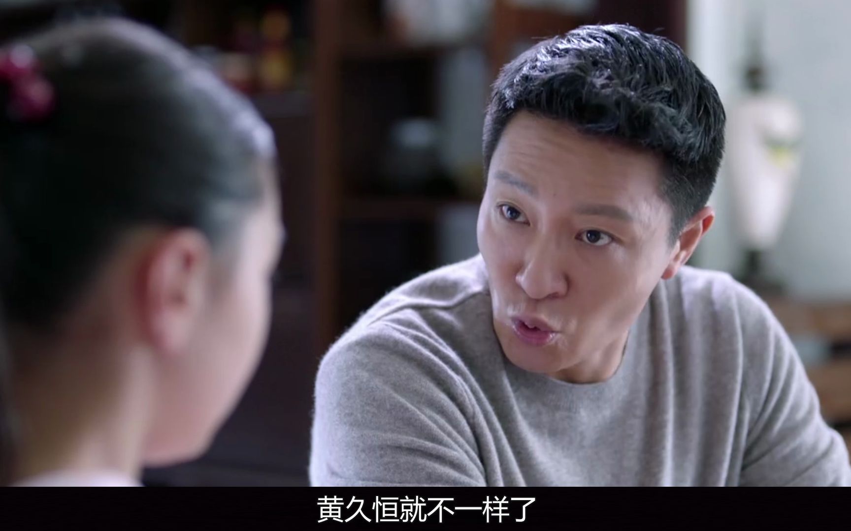 如果岁月可回头大结局曝光黄久恒妻离子散唯有他成最终赢家