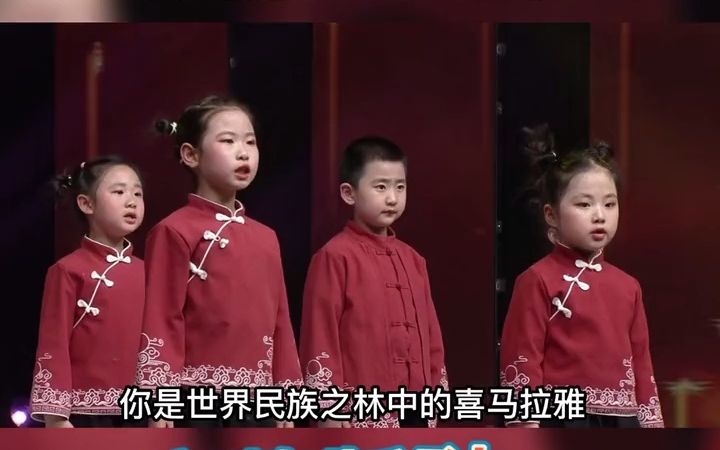 [图]幼儿语言节目《有个美丽的地方叫中华》少儿口才 口才 少儿朗诵 语言表演 播音主持_3.mp4