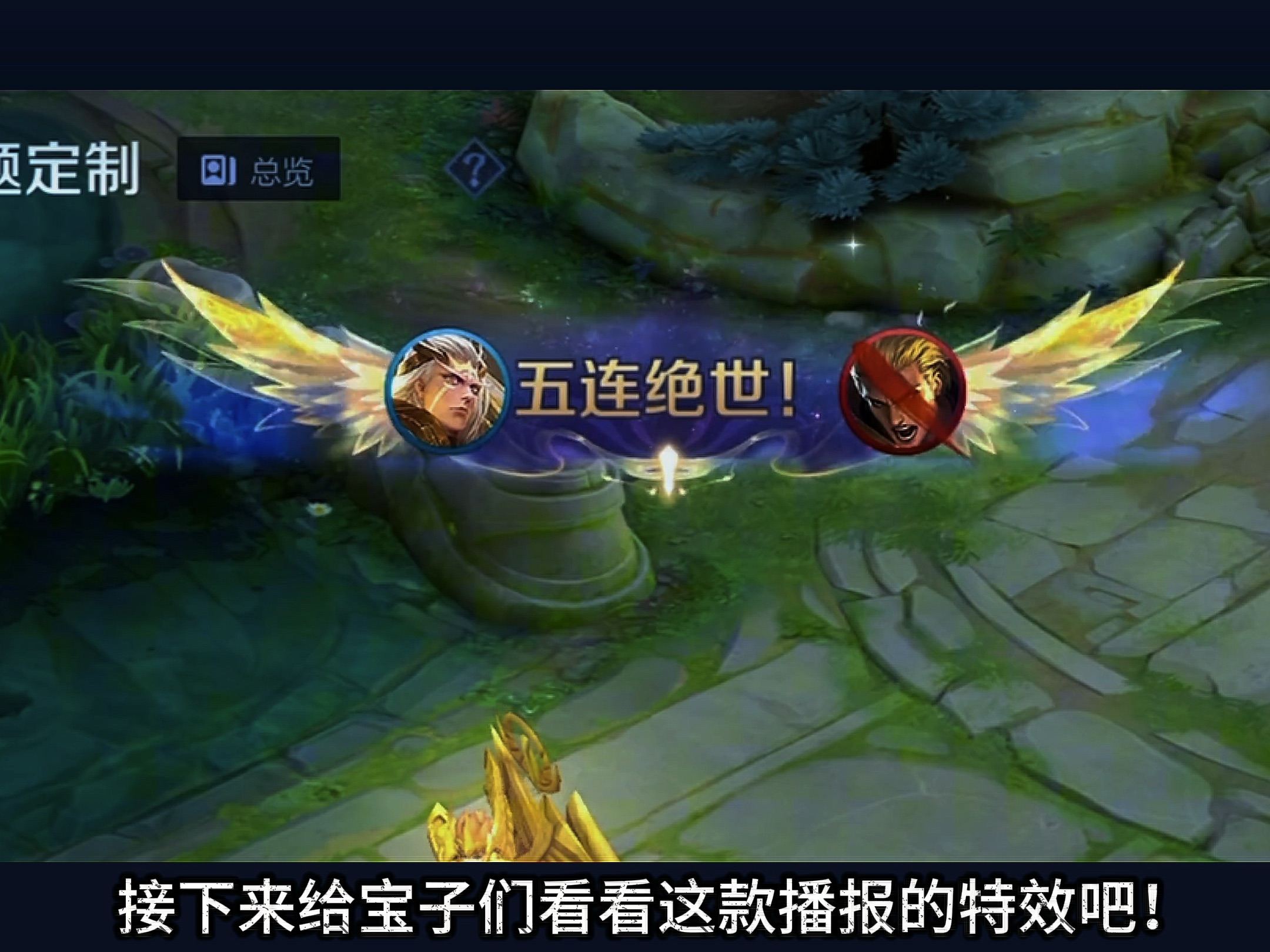 王者夏日福利 #铠冥王哈迪斯#大乔新皮肤