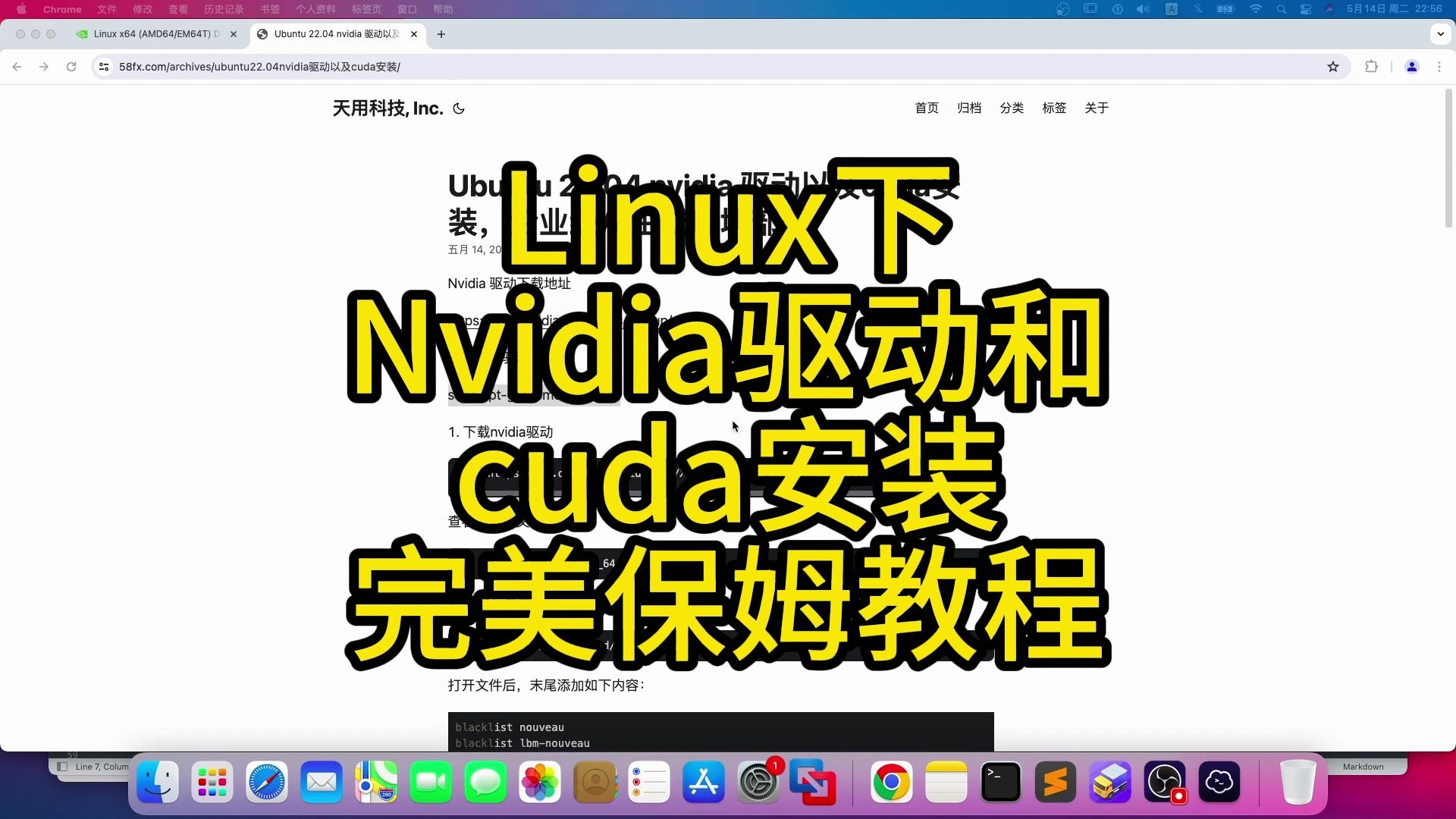 Ubuntu 22.04 企业级AI生产环境 nvidia显卡驱动cuda安装哔哩哔哩bilibili