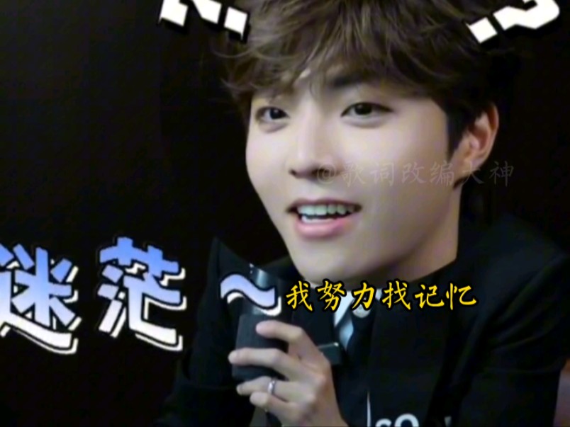 痛苦面具!一曲《还爱着你》道出他的心声