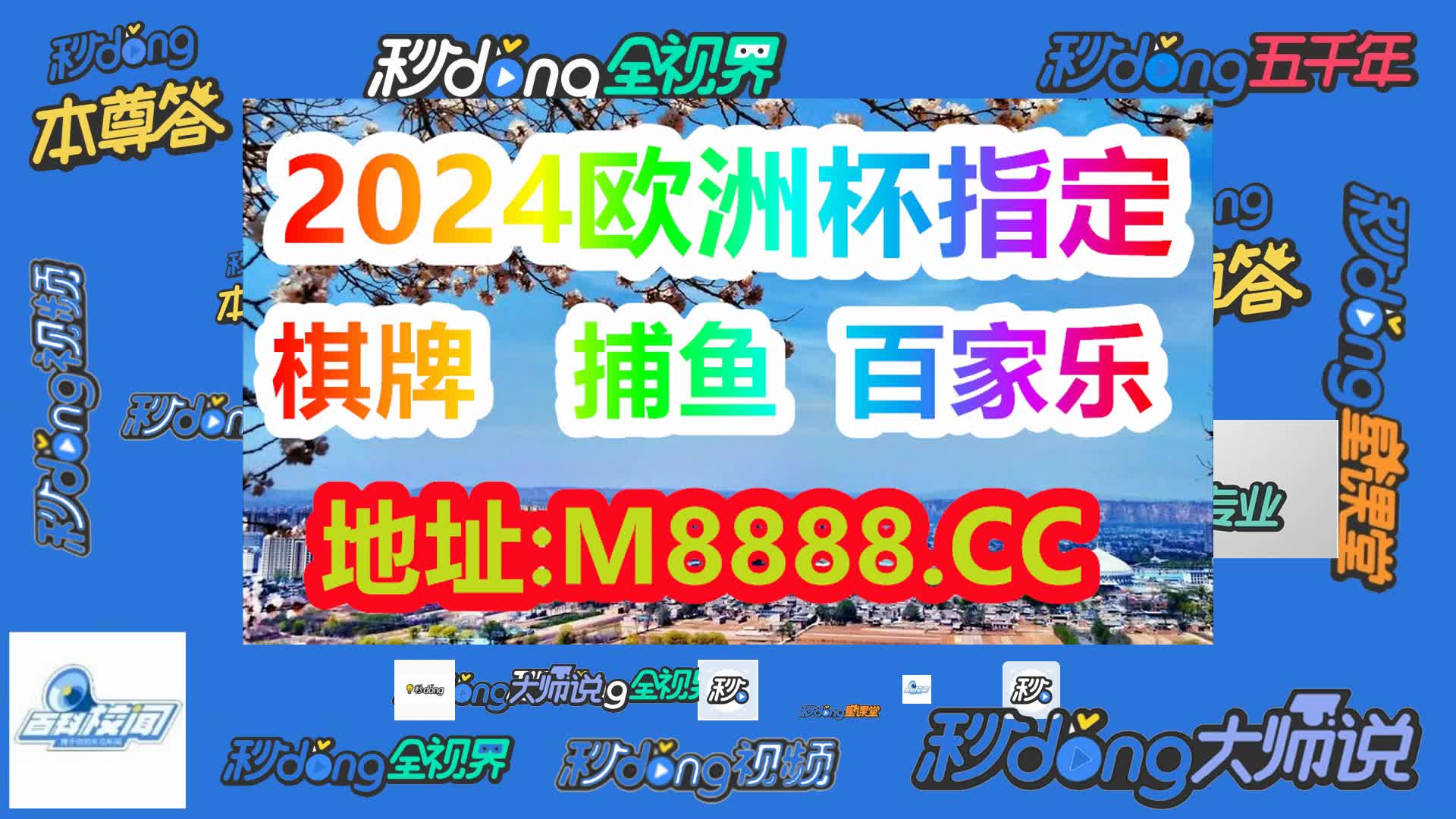 pg电子游戏官网官方网站(哔哩哔哩)162期