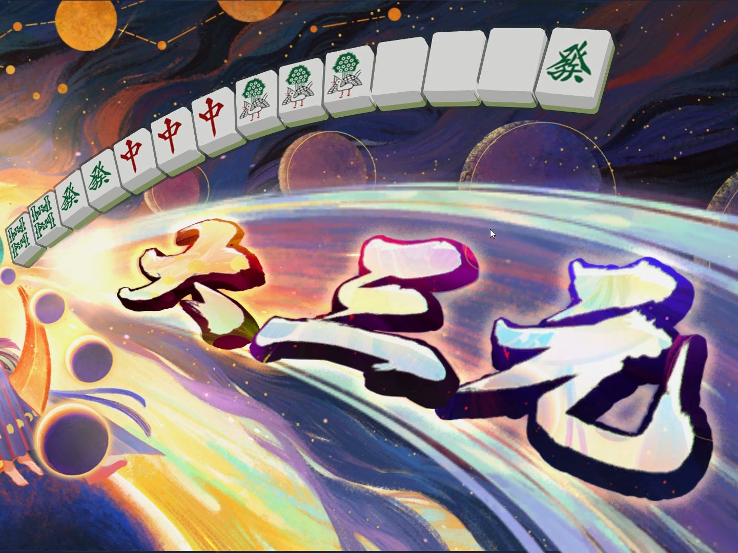 【雀魂】朋友说不是故意点我的,我信了