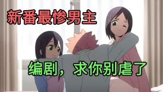 水の変態 演奏 堂島晶 Tvアニメ この音とまれ 僕たちの音 哔哩哔哩 Bilibili