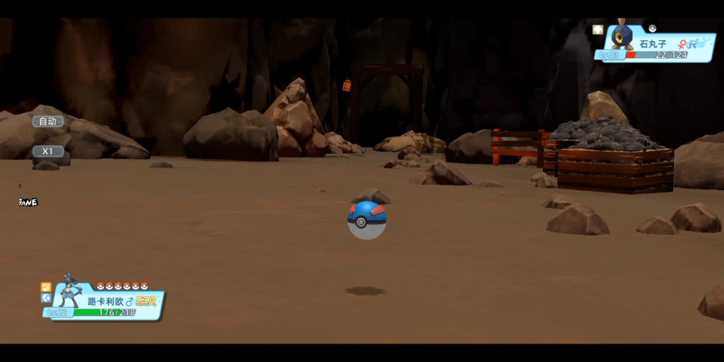 战斗吧精灵,主线月见山事件2