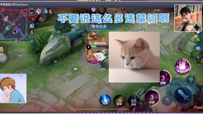 【走错直播间 以为KPL总决赛了】