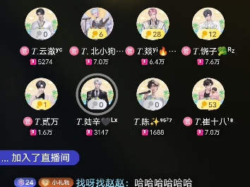 游戏狼人杀202408261842哔哩哔哩bilibili