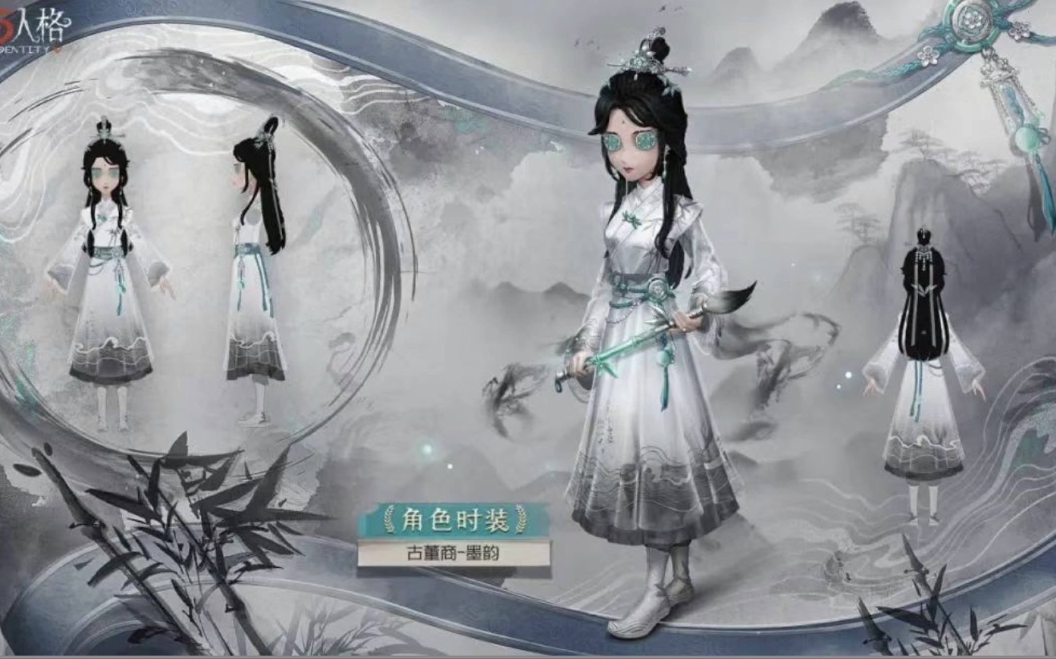 古董商墨韵主题时商报料